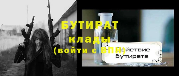 стафф Волосово