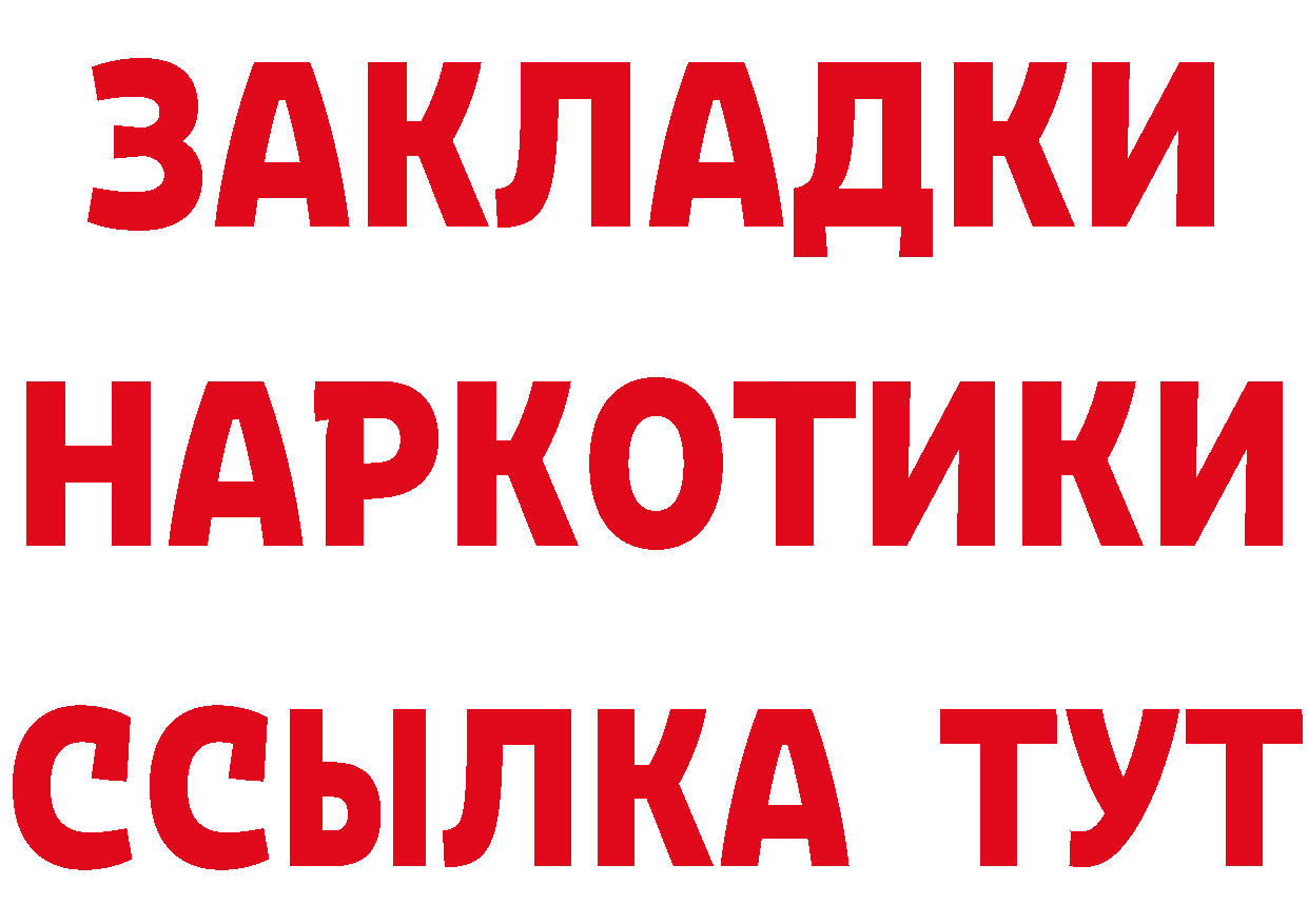 Кетамин VHQ зеркало сайты даркнета mega Рязань